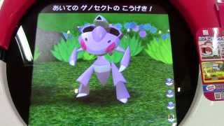 マスターゲノセクト　金枠5枚目ゲットポケモントレッタ第5弾