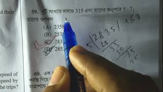 PSC CLERKSHIP QUESTION ANSWER KEY 1ST HALF 2019-2020