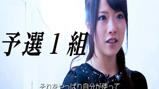 姫ロン杯　第2回　麻雀リオ　ダイヤモンドカップ　予選1組