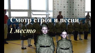 Смотр строя и песни в детском саду Юные Солдаты Маршируют