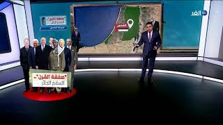 بين كلينتون وترامب |  صفقة القرن 2020.. السلام الجائر