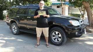Official Review - ECarPak - Toyota Surf / 4Runner 2007 - Value For Money SUV
