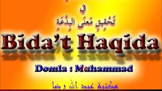 Domla Muhammad Bid'at Haqida Darslar 33-DARS
