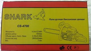 Обзор бензопилы Shark CS-4700
