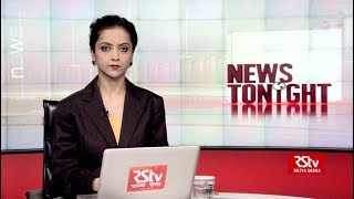English News Bulletin – Apr 19, 2018 (9 pm)