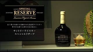 サントリー・サタデー・ウェイティングバー・アヴァンティ　avanti