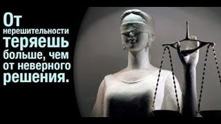 Правильный разговор с Коллектором  по телефону