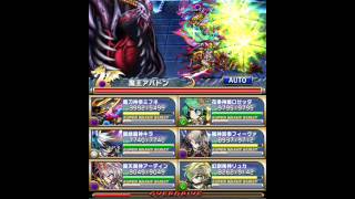 ブレフロ＿第３の試練　3ターンクリア