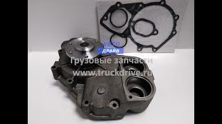 Водяной насос МАН Командор Ф2000 Ф90 20160228662 BF