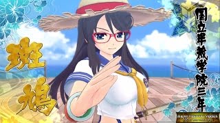 Senran Kagura ESTIVAL VERSUS PS4 Ikaruga Gameplay