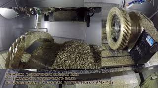 Нарезка зуба бронзового червячного колеса на Hurco WMx 42i