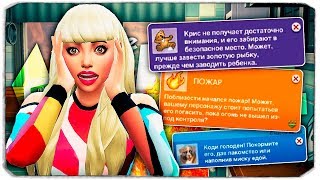 Я ОСТАВИЛА THE SIMS 4 БЕЗ ПАУЗЫ НА НОЧЬ! ЧТО ИЗ ЭТОГО ВЫШЛО?!