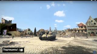 Infos: Karten Berlin, Detroit, KW-4 KTTS, Pz 58, T-44-100 [World of Tanks]