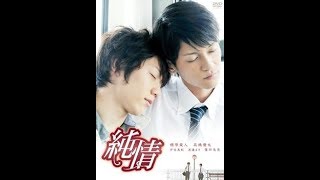 [INDO SUB] PURE HEART