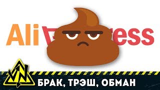 БЕСПОЛЕЗНЫЕ ПОКУПКИ ИЗ КИТАЯ