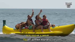 Караоке: «Вот и стали дни короче...» из сериала «Сваты-4»