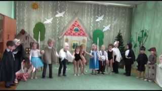 музыкальная сказка "Гуси лебеди"
