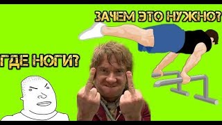 Спорт как хобби! Зачем это нужно?
