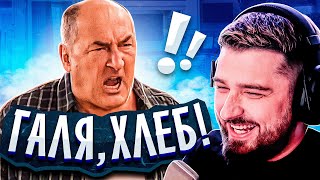 HARD PLAY СМОТРИТ АКАДЕМИЯ СМЕХА 14 МИНУТ СМЕХА ЛУЧШИЕ ПРИКОЛЫ ЯНВАРЬ 2020