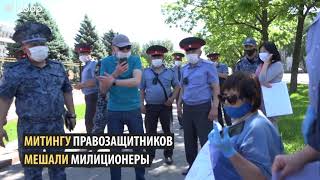 Милиция разогнала акцию протеста у парламента