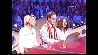 "Лицей" (Настя и Аня) против "Ногу свело" (Два рояля 2002)