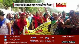 Asha workers unhappy with Government on pending demands