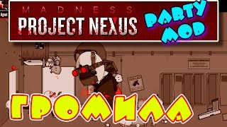 MAG AGENT ➤ Madness Project Nexus [Party Mod] | Прохождение на русском языке #2