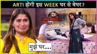 Arti Singh To Soon Get EVICTED ? | Devoleena Bhattacharjee PRAISES Siddharth Shukla | Bigg Boss 13