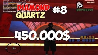 [Diamond rp Quartz] Сорвал куш 450.000$ часть 1
