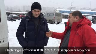 Чип-тюнинг Газель Бизнес от ADACT