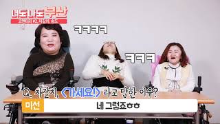 자갈치시장, 휠체어 타고 가려면 00역에서 내리세요- 송도케이블카는 00휠체어는 못탄대요. 알고가세요 - 너도나도 부산 코멘터리 EP02