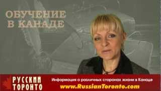 Обучение в Канаде. Частные школы Торонто