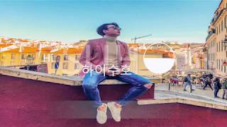 [Travelog, 여행로그] 리스본에서 해산물 먹방! Trying Seafood in Lisbon - Chpt.2
