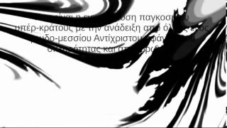 ΤΙ ΚΑΝΕΙ ΤΟ ΛΕΥΚΟ ΑΔΕΛΦΑΤΟ