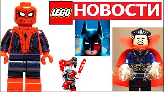 Лего Новости №2. Распаковка LEGO 76067 и 76060. Соник LEGO Dimensions + наборы по фильму LEGO Batman