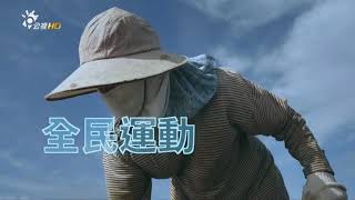 香格里拉金絲猴 Mystery monkeys of Shangri-La 000