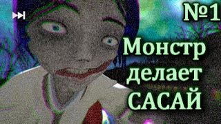 Заброшка, духи, классика! merendam demo #1