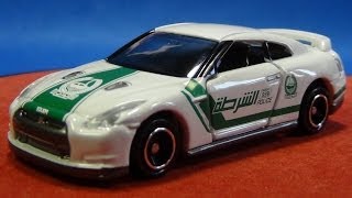 特注トミカ 日産 GT-R ドバイ警察仕様 Dubai police CAR