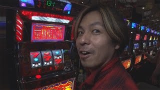 【桜井誠】桜井誠のブチ物申す！#14【リノ】【沖ドキ！】後編