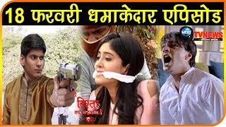 YRKKH: 18 फरवरी को नायरा-लव के बीच होगा ये बड़ा ड्रामा, कार्तिक के साथ होगा... | Naira | Luv
