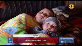 Ақтөбеде далада қалған отбасылар күннің суығында күркешеде тұрып жатыр