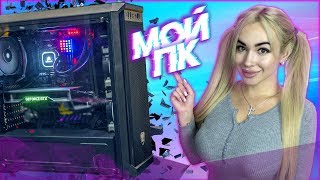 Мой компьютер на AMD спустя год. Охлаждение, Корпус и Обзор впечатлений от Эксплуатации