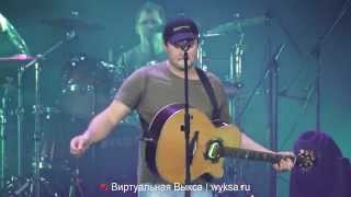 Седьмое Небо (Выкса) - Крым