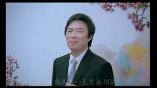 小哥費玉清【傳奇三部曲】(收錄於2011年「唱一遍一遍」專輯)
