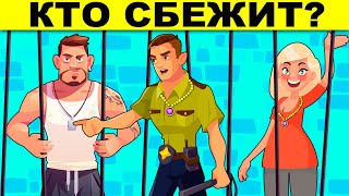 НА СКОЛЬКО ПРОЦЕНТОВ ТЫ ИСПОЛЬЗУЕШЬ СВОЙ МОЗГ? ТЕСТ НА ЛОГИКУ И ХИТРОСТЬ