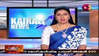 News @ 10.30 PM: Thomas Isaac Presents Pinarayi Vijayan Govt's First Budget | 8th July 2016