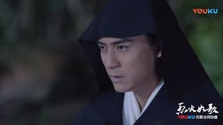 银雪发功赶走流火 与有琴泓做戏赶走暗夜绝《烈火如歌》The Flame's Daughter【梦幻星生园出品 欢迎订阅】