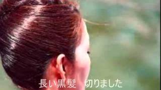 島津亜矢　【北海峡】
