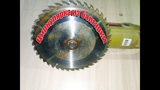 Циркулярка из Болгарки и подручных материалов Своими руками. #NETELEVIZOR.|