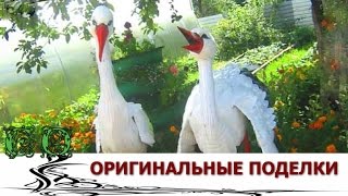 Оригинальные поделки из пластиковых бутылок для ДОМА и САДА